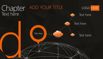 互聯網科技云概念產品與服務介紹