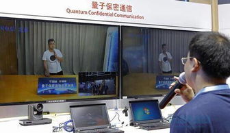 2017外媒聚焦 中國科技崛起的十大熱點(diǎn)與上海信息安全軟件開發(fā)的機(jī)遇