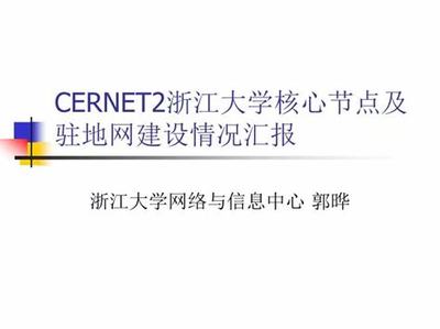 網(wǎng)游代理版安全開發(fā)指南 上海地區(qū)網(wǎng)絡(luò)與信息安全軟件開發(fā)實(shí)踐